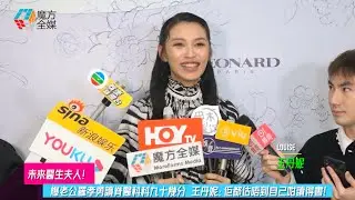 【未來醫生夫人】爆老公羅孝勇讀脊醫科科九十幾分 王丹妮：佢都估唔到自己咁讀得書！