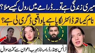 How You Got Role in drama Meri Zindagi Hai Tu?Tough Question from Transgender Drama Star Mehrab Awan