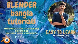 Blender Bangla Tutorial Part- 3:-material using and rendering