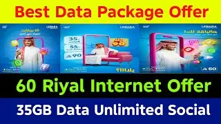 Best Data Package Offer Saudi Arabia | 60 Riyal Internet Package Offer | 35GB Data Unlimited Social 