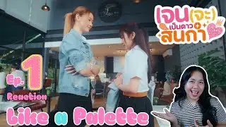Реакция на 1 серию 