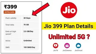 Jio 399 plan details | Jio 399 plan 5G unlimited data
