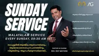ആത്മീക കാവലും ഭൗതിക നഷ്ടവും || SUPERNATURAL PROTECTION || REV. ROY MATHEW, BANGALORE