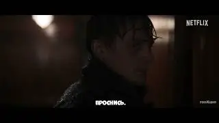 1899 1 сезон &mdash; Русский трейлер 2022