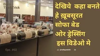 #my first vlog viral||sofa,bed, dressing,dining chair||kaha bante hai||#location,Assam,Tinsukia,