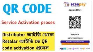 Ezeepay QR code Activation proses|| mobile application থেকে Retalar আইডি তে QR code activation