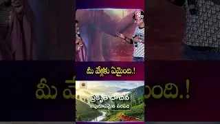 Director Harish Shankar Speech | Bhartha Mahasayulaku Wignyapthi Pre Release Event | @SumanTv