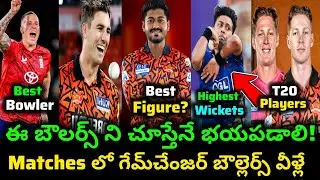 IPL 2026 SRH Team Bowling Performance Updates| SRH Updates| #ipl2026 #ipl #srh 