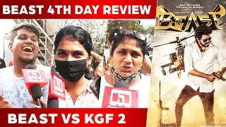 Beast 4th Day Public Review I KGF 2 Vs Beast I Vijay, Pooja Hegde Nelson I Cinema5D