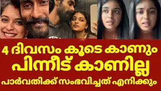 സീരിയൽ താരം സായി ലക്ഷമിയുടെ ഇപ്പോഴത്തെ ജീവിതം | Sai lakshmi arun ravan 