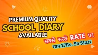 SCHOOL DIARY सबसे सस्ते or सबसे BEST Quality #schooldiary #diary