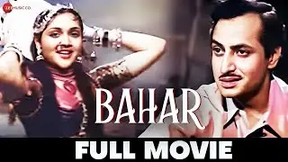 बहार Bahar (1951) - Full Movie | Karan Dewan, Vyjayanthimala, Pran & Om Prakash | S. D. Burman
