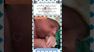 Look of Newborn baby Quotes about children |Motivational quotes#baby#newborn#newbornbaby