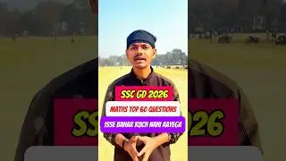 SSC GD 2026 MATHS IMPORTANT QUESTIONS