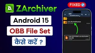 Zarchiver Se OBB File Kaise Set Kare Android 15 | Android 15 Me Zarchiver Se OBB File Kaise Lagaye?