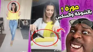 الأغنياء والفخمين جابو ام العيد 😳😂 ( إتكيت اكل الموووزة )