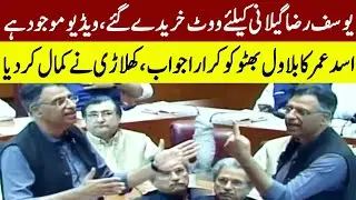 Asad Umar Complete Speech Today | 9 April 2022 | Express News | ID1F