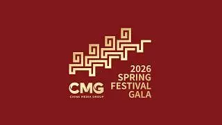 CMG'nin Hazırladığı 2026 Bahar Bayramı Galası - Canlı Yayın