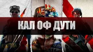 COD BLACK OPS COLD WAR XBOX SERIES X 1080 60FPS