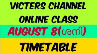 Kite victers timetable/August 8 saturday timetable/online class timetable/timetable/itsvicters/shabz