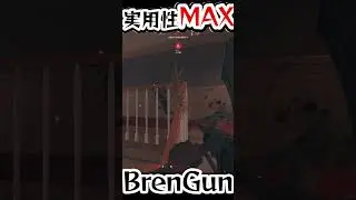 実用性MAX『Bren Gun』【BFV】#shorts #battlefieldv #battlefield5