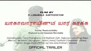 yagavarainum yar kaakka | Tamil crime and mystery Shortfilm | 1080p trailer |M.logabalakarthikeyan