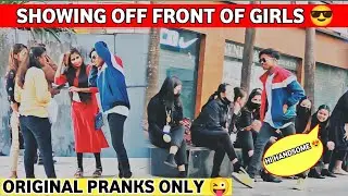 BEST SHOWING OFF STYLE TO CUTE GIRL'S PRANK😂 By Graduate londa