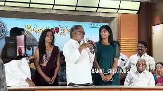Siddu Gadi Love Story Poster Launch Event Full Video | Telugu Cinema | Ishanvi Creations 