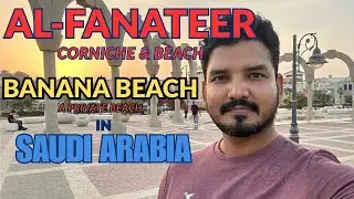 Amazing Al-Fanateer Corniche & Beach tour | Banana Beach_ Private Beach | Jubail Saudia Arabia