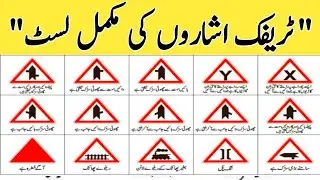 &ldquo;Traffic Signs Test | Can You Pass This Driving Quiz?&rdquo;