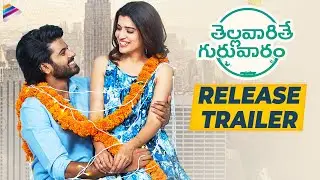 Thellavarithe Guruvaram Movie Release Trailer | Sri Simha | Satya | Misha | Chitra | Kaala Bhairava