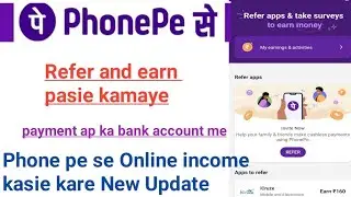 phone pe se Online  income kasie kare |   how to Refer &  earn in phone pay |Phone pay  paise kamaye