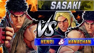 SFV AE ✪ SASAKI (RYU) vs KENPI (ken) & KANACHAN (Ryu) | Ranked Matches ✪ SF5 TenSFV