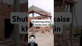 Bheem ki shuttering kaise kholi jaati #construction #building #home