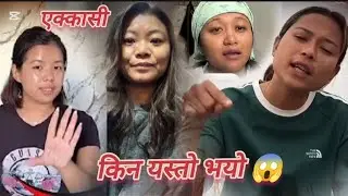 एक्कासी किन यस्तो भयो 😱#nainaofficial //