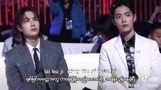 心动 [ Touched ] _ Xiao Zhan , Wang Yibo  (Pinyin + Myanmar ) Lyrics