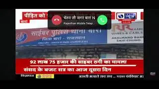 CBI crime patrol thagi karne Wale grahon Ko pakda#viral