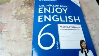 Unit 1, Test Yourself 2. Ex. 2, 3, 4, 5 / ГДЗ. Enjoy English. 6 класс. Рабочая тетрадь