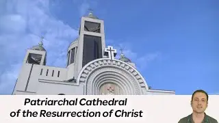 Patriarchal Cathedral of the Resurrection of Christ (Kyiv)/Патріарший собор Воскресіння Христового