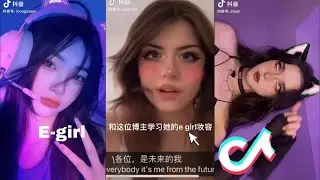 E-Girl Makeup Tutorial  ❤ | New E-Girl Trend on Chinese TikTok DOUYIN | TikTok Compilation