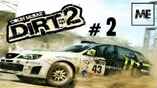 Dirt2 #2 [X-Games - Rookie]