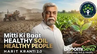 Mitti Ki Baat | Healthy Soil, Healthy People | Harit Kranti 2.0 | BhoomiSeva | English