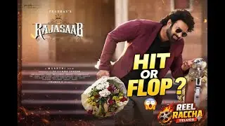 Rajasaab Telugu Movie Review | Hit or Flop? | Honest Review | Reel Raccha Telugu