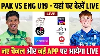 Pakistan vs England U19 World Cup 2026 Live Telecast Channel || Under 19 World Cup Live Kaise Dekhe