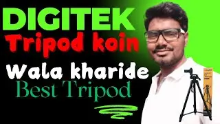 Tripod koinsa lena chahiye | tripod kitne ka aata hai#video_banane_ke_liye_koin_sa_tripod_le #tripod