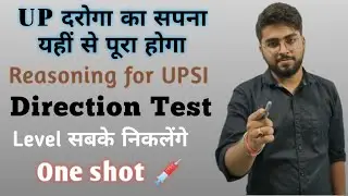 UPSI (Day-5) Direction Test ⬇️⬆️ One Shot| Complete Reasoning Syllabus for UPSI by Adarsh Sir.