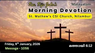 1056 Rev Biju John's Morning Devotion 090126 #devotional #dailydevotional #morningdevotionals