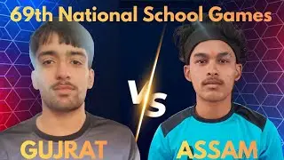 ASSAM 🆚Gujrat !!SGFI U19 KABADDI CHAMPIONSHIP 2026
