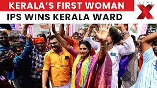Kerala Local Body Elections 2025: R Sreelekha Triumphs in Sasthamangalam Division