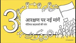 EWS प्रमाणपत्र  आवेदन से आकांक्षा तक #ewsadmission #EWS #karnisena #generalcategory #ewsApplication